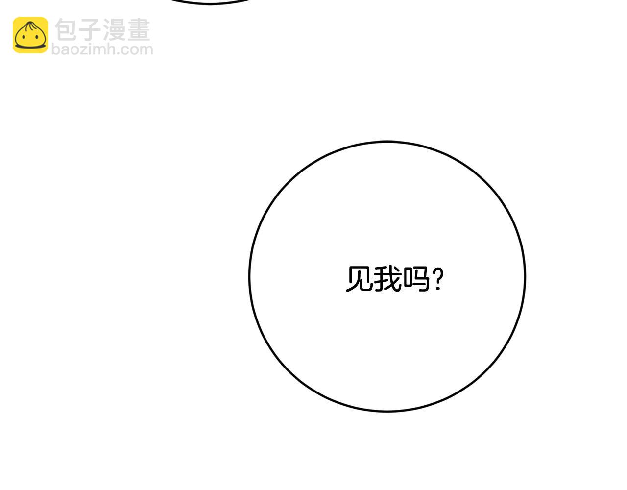 第93话 为什么讨厌女儿？73