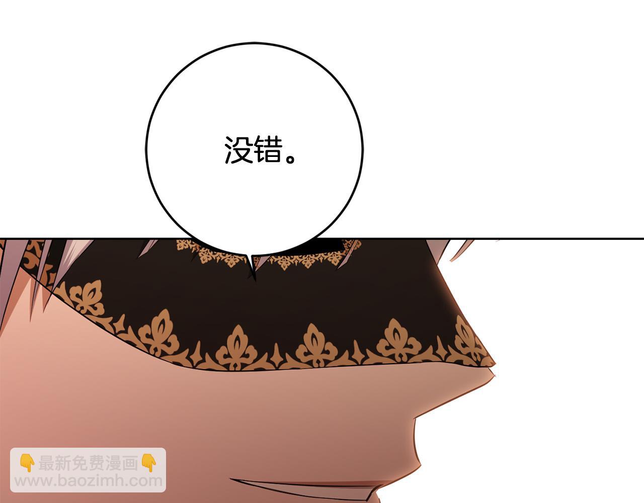 第93话 为什么讨厌女儿？74