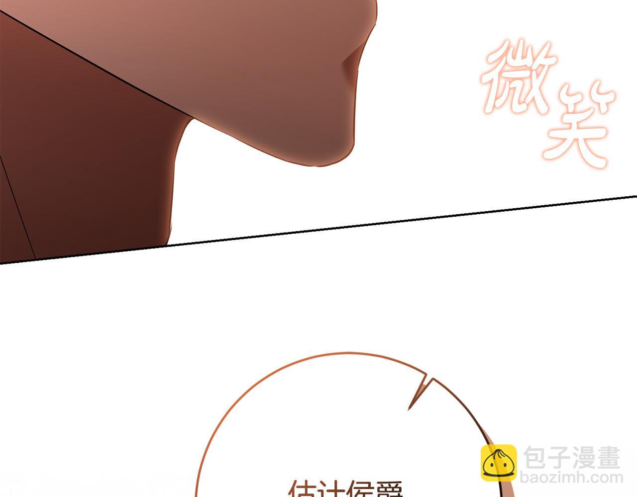 第93话 为什么讨厌女儿？75