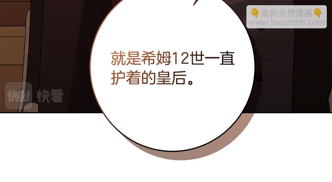 第93话 为什么讨厌女儿？78