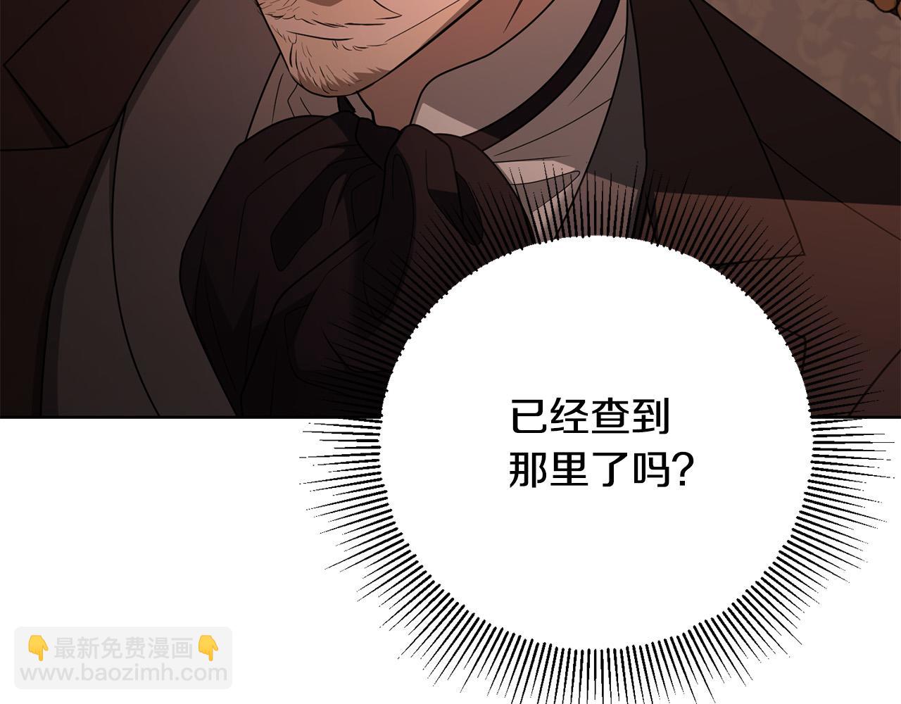 第93话 为什么讨厌女儿？86