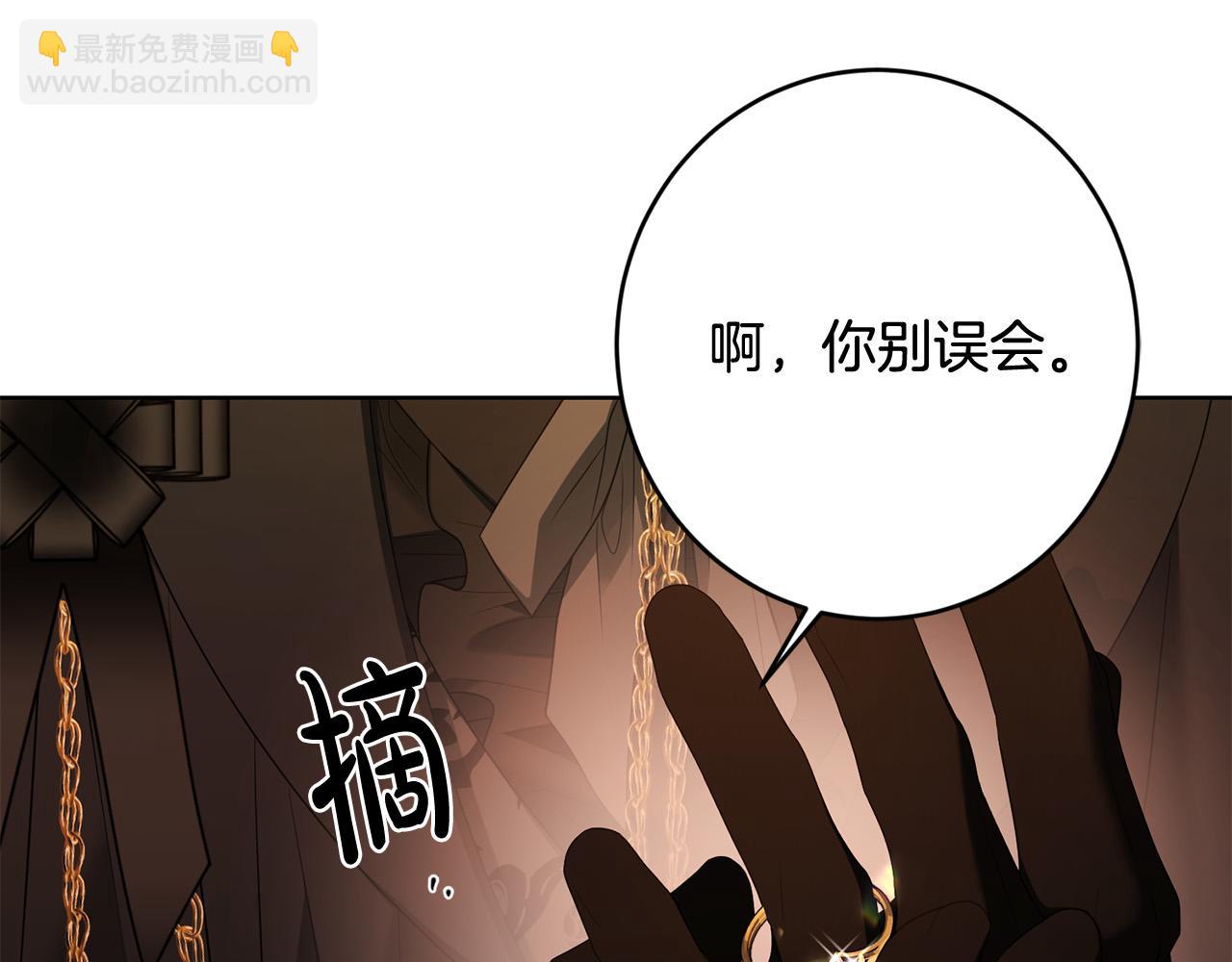 第93话 为什么讨厌女儿？96