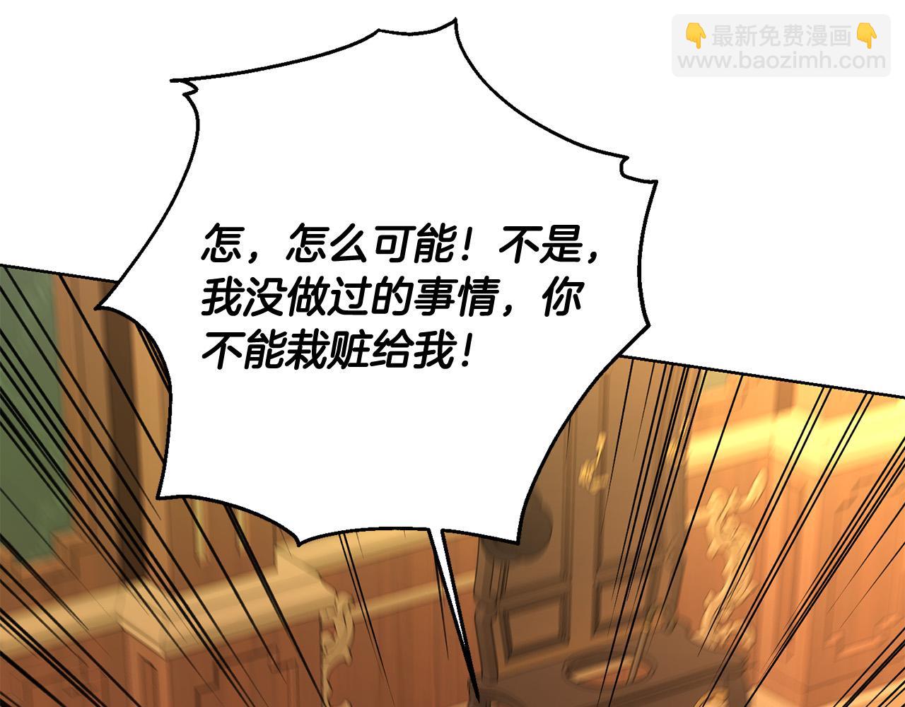 第94话 狠心父亲的报应104