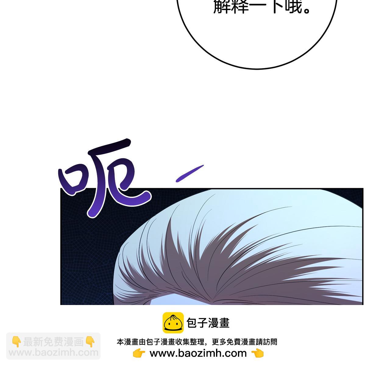 第94话 狠心父亲的报应107