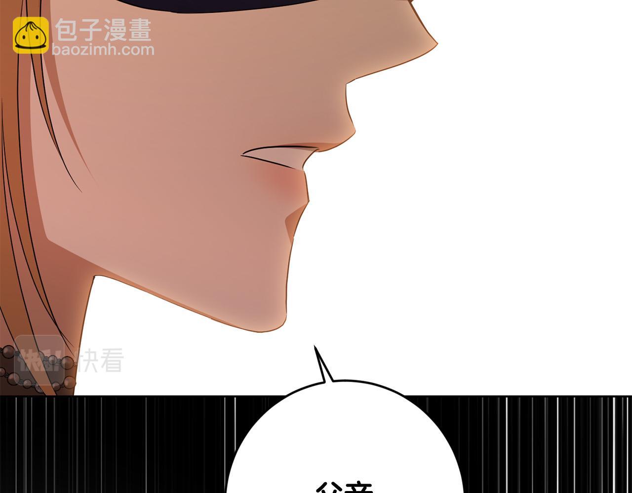 第94话 狠心父亲的报应118