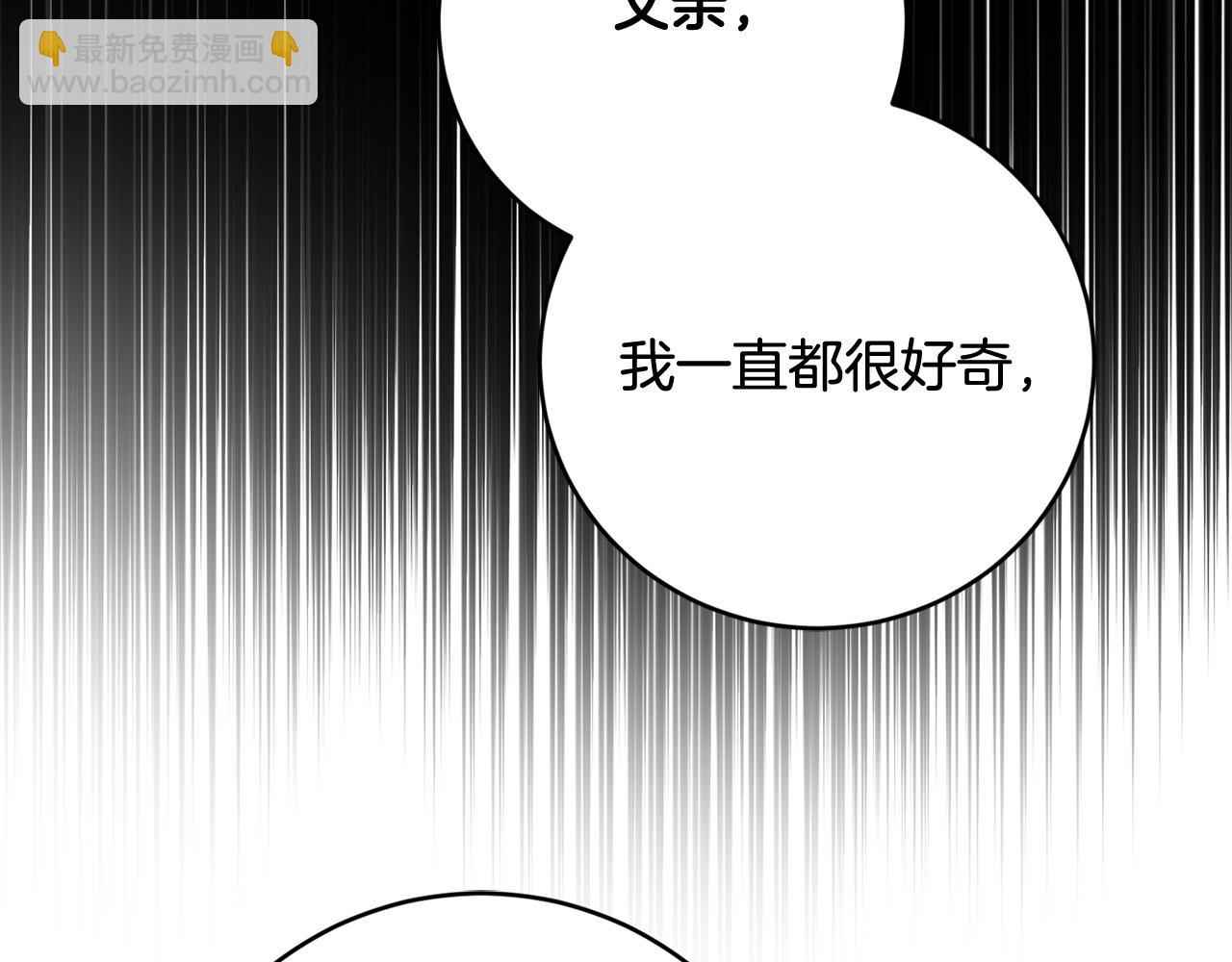 第94话 狠心父亲的报应119
