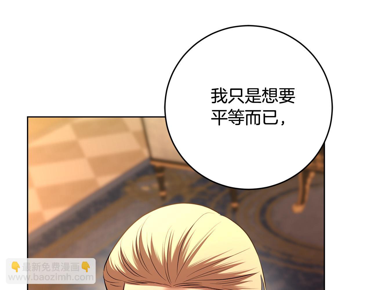 第94话 狠心父亲的报应124