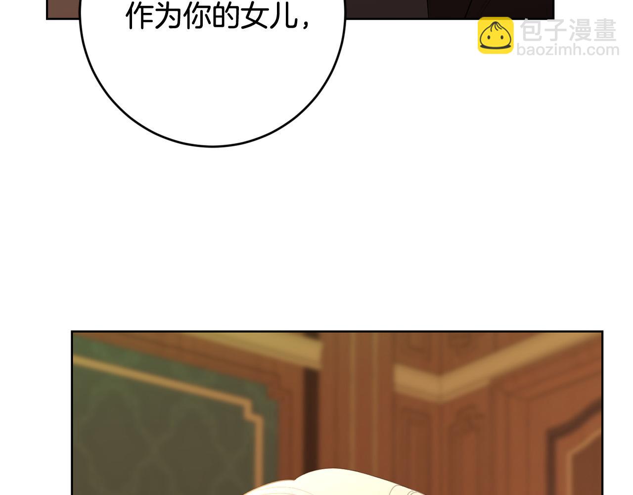第94话 狠心父亲的报应126