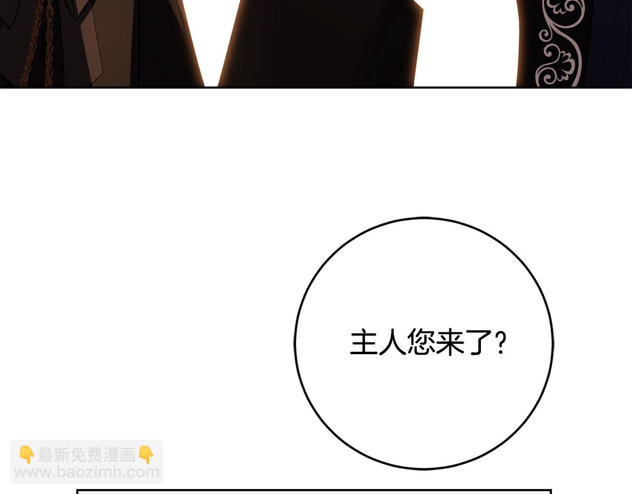 第94话 狠心父亲的报应13