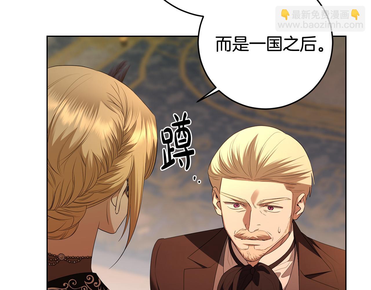 第94话 狠心父亲的报应132