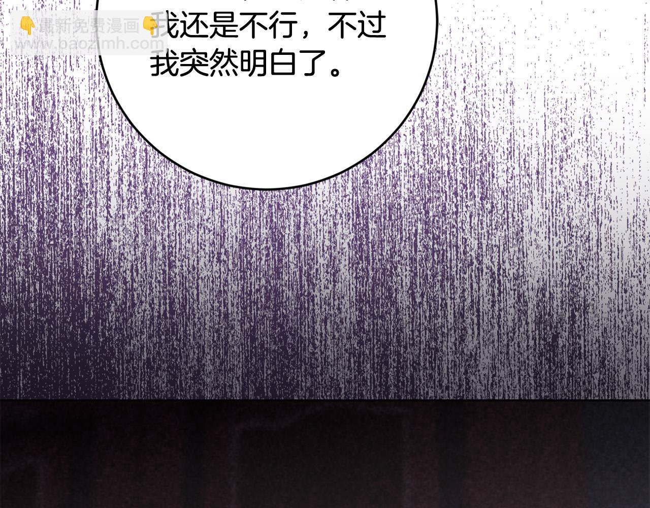 第94话 狠心父亲的报应134