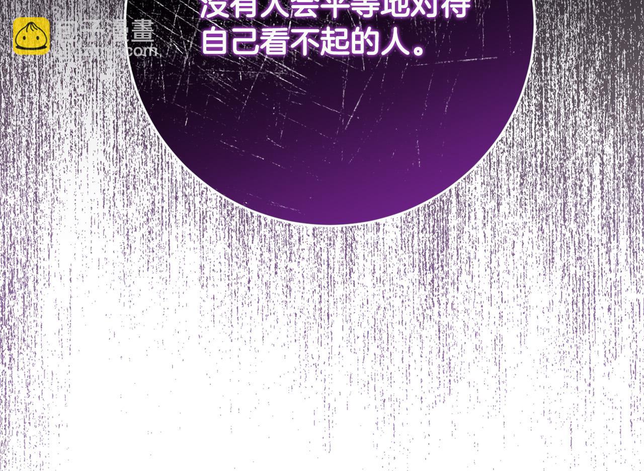 第94话 狠心父亲的报应137