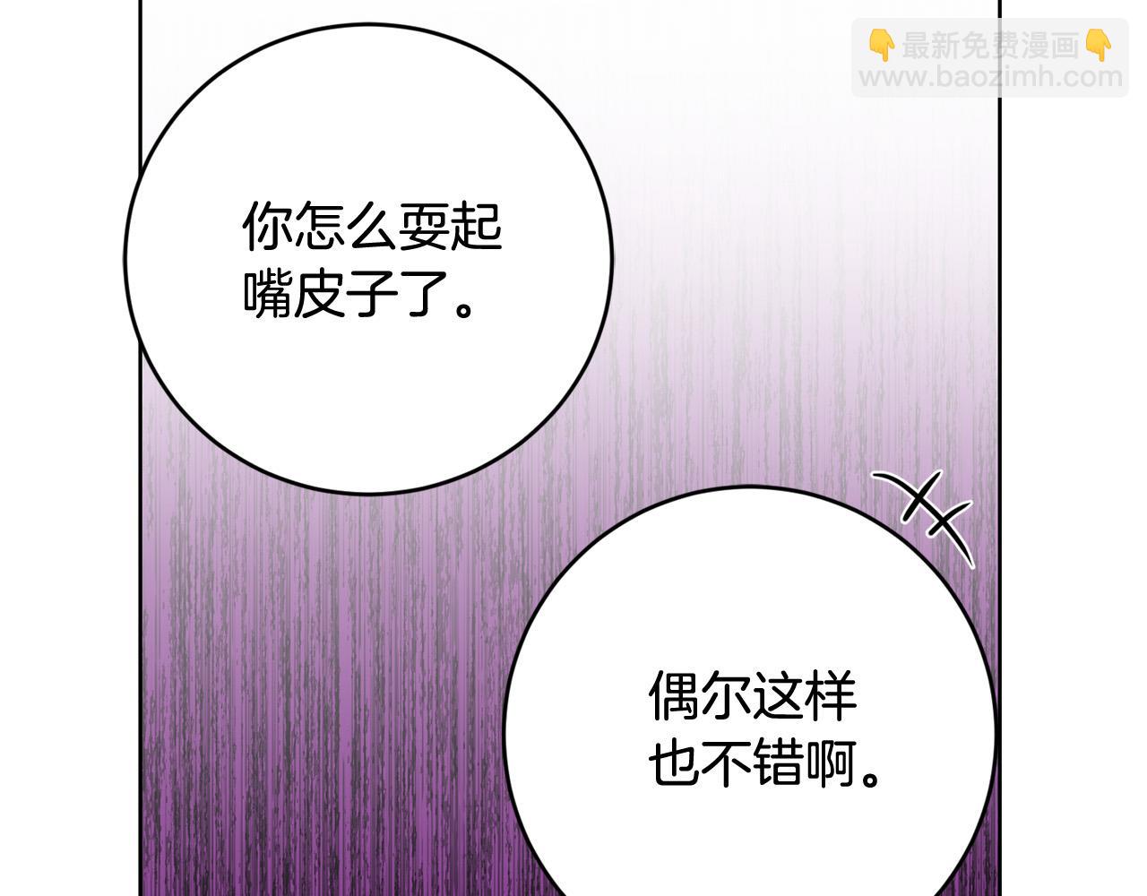 第94话 狠心父亲的报应14