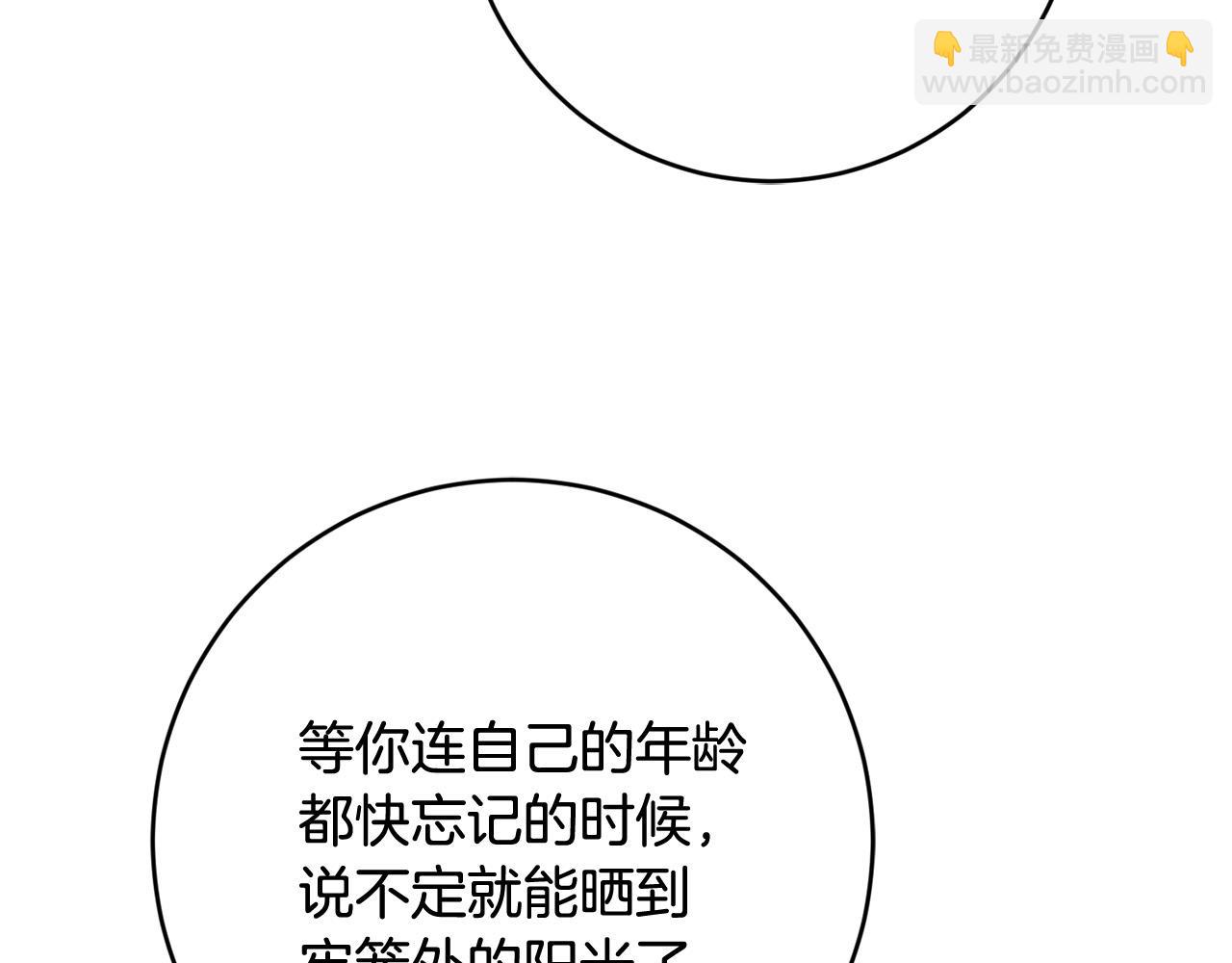 第94话 狠心父亲的报应140