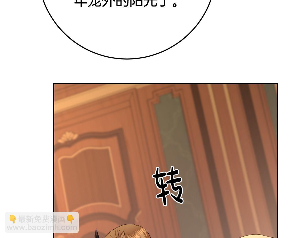 第94话 狠心父亲的报应141