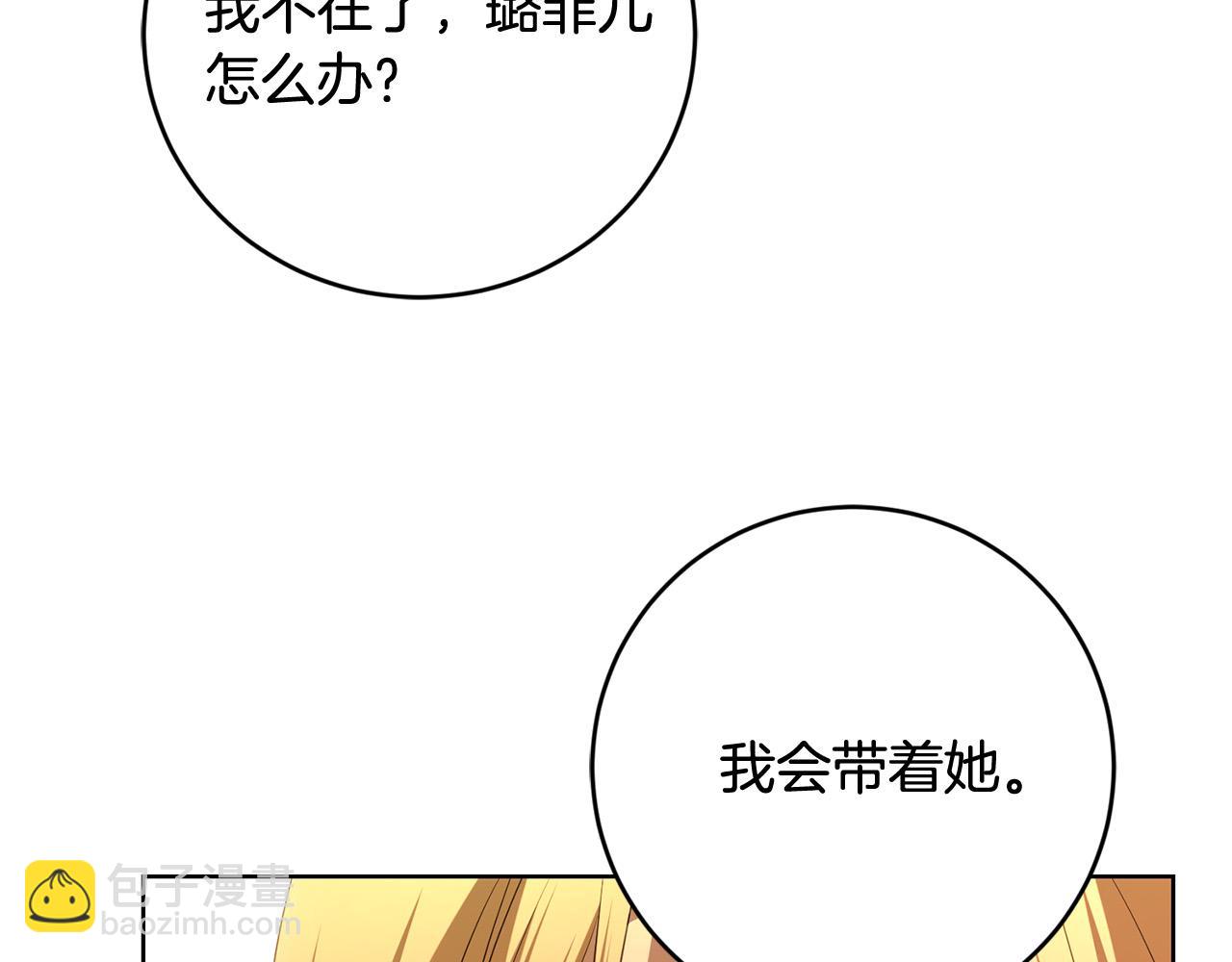 第94话 狠心父亲的报应147