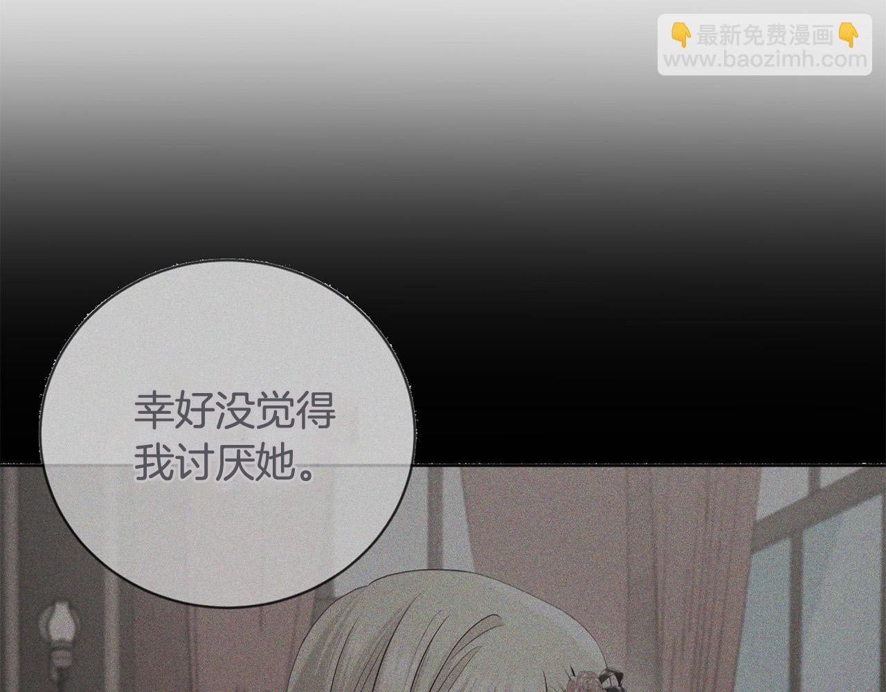 第94话 狠心父亲的报应152