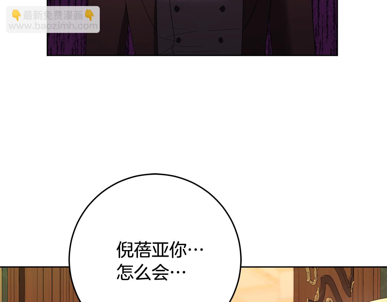 第94话 狠心父亲的报应16