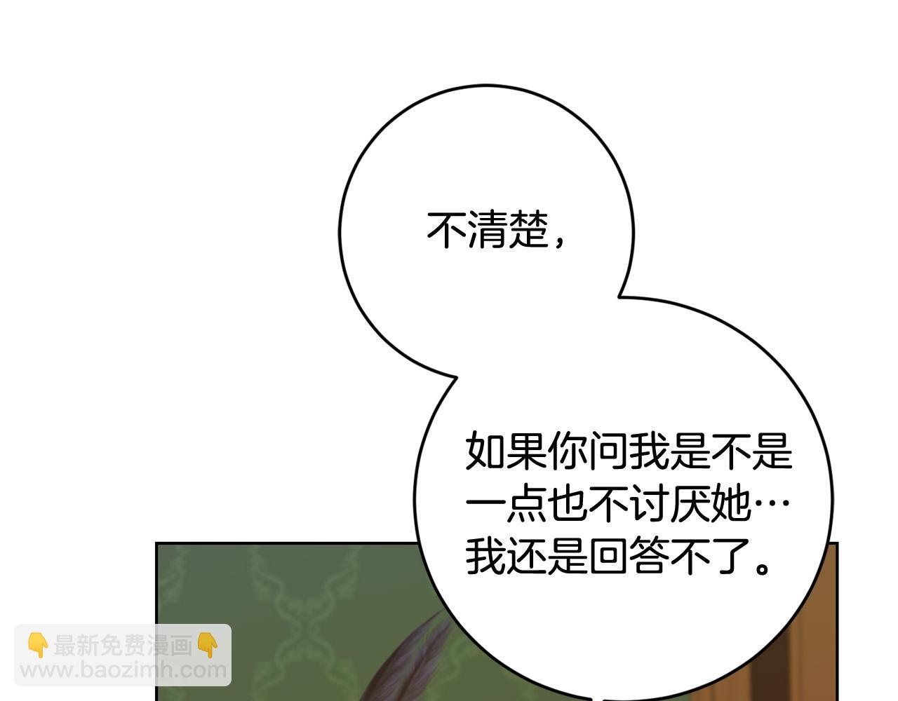 第94话 狠心父亲的报应162