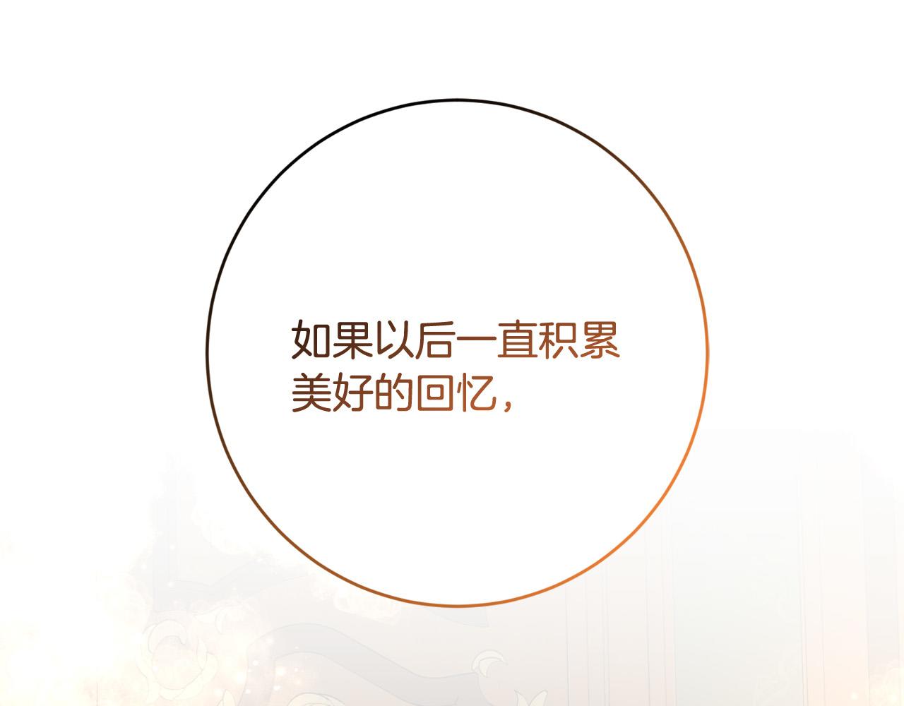 第94话 狠心父亲的报应165