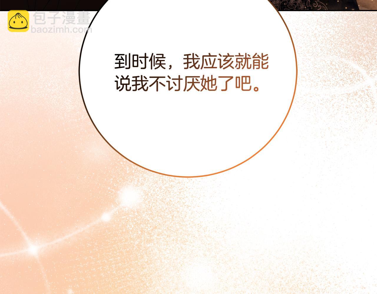 第94话 狠心父亲的报应168