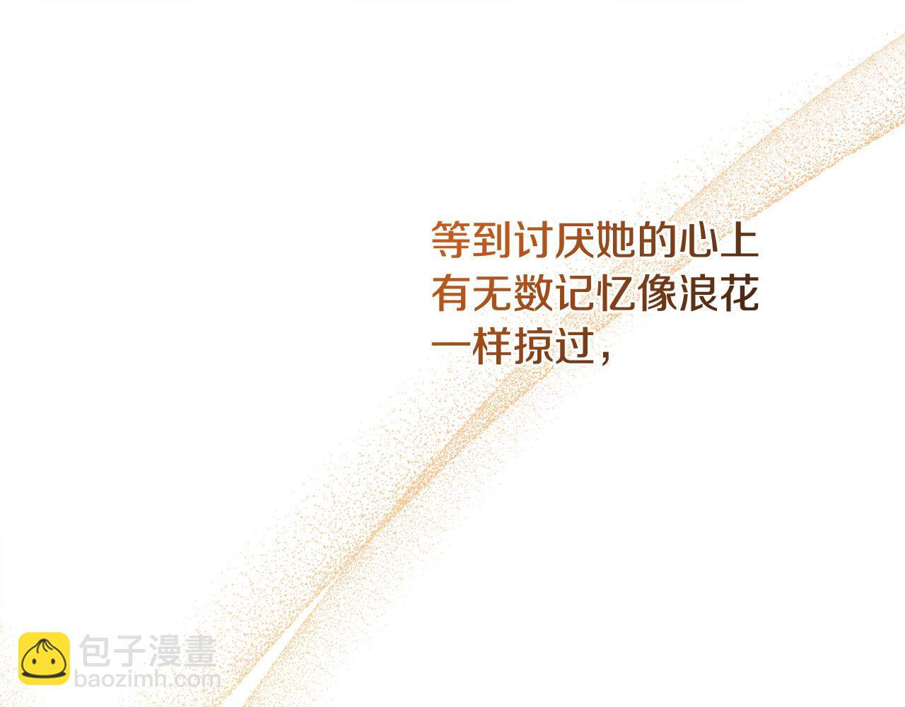 第94话 狠心父亲的报应173