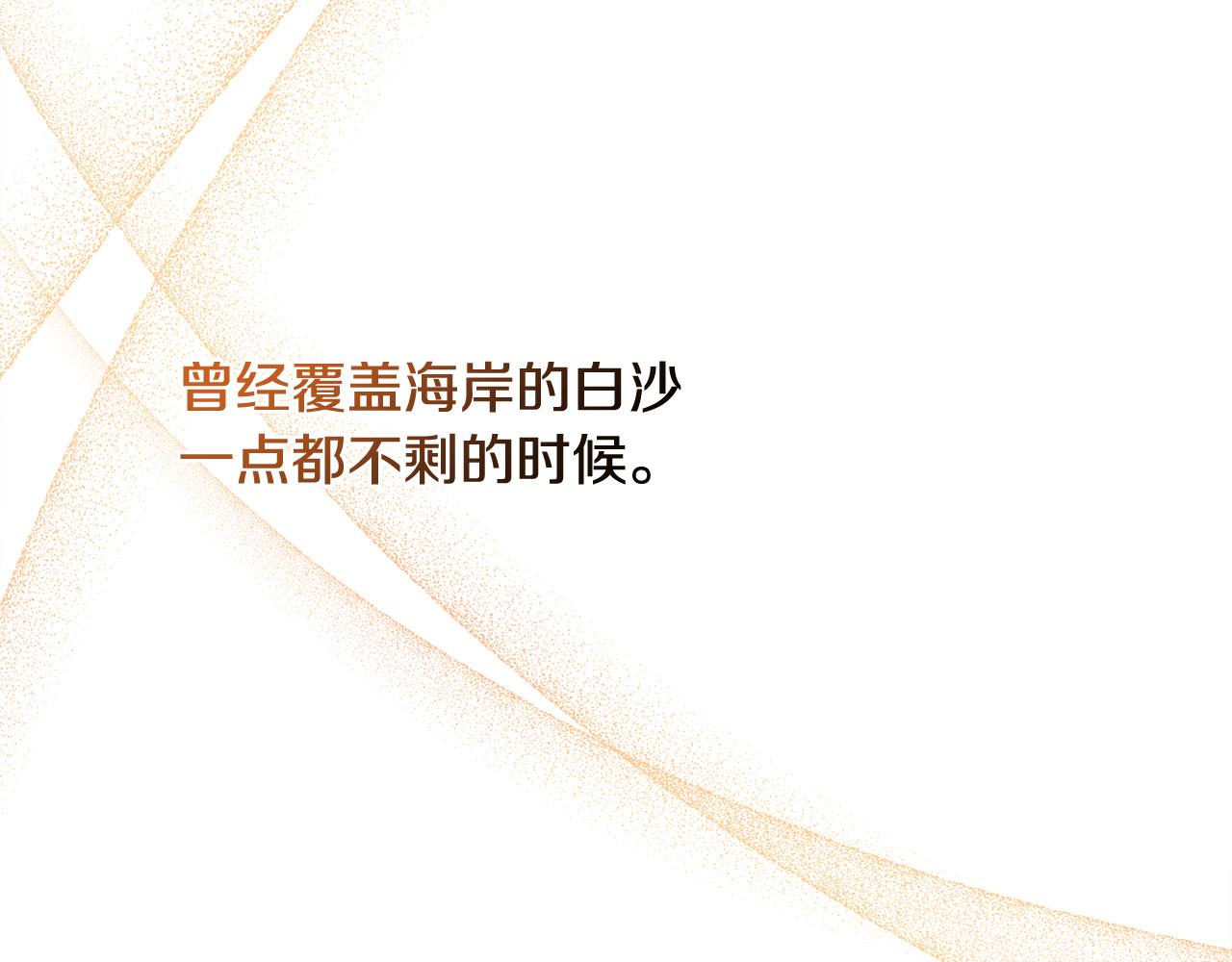 第94话 狠心父亲的报应174