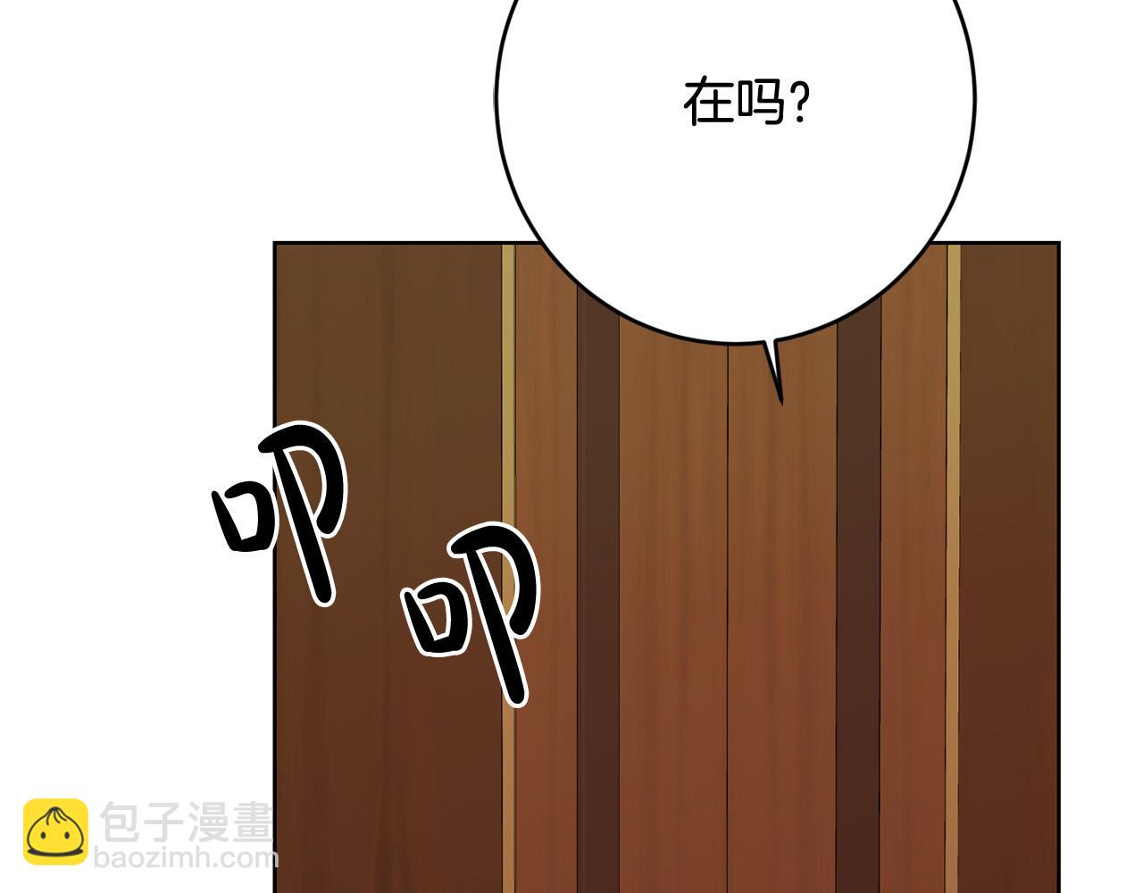 第94话 狠心父亲的报应182
