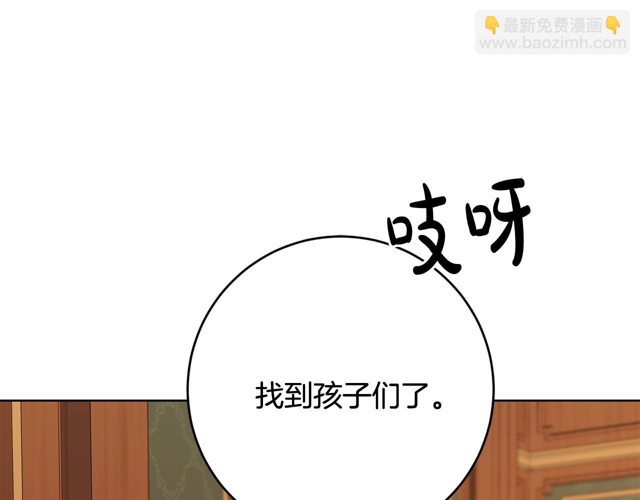 第94话 狠心父亲的报应184