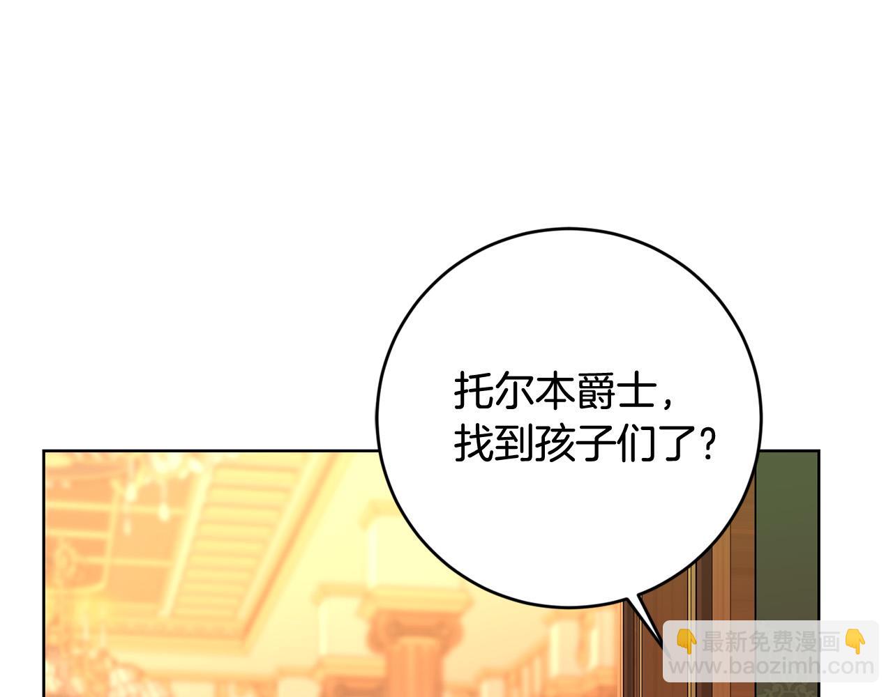 第94话 狠心父亲的报应187