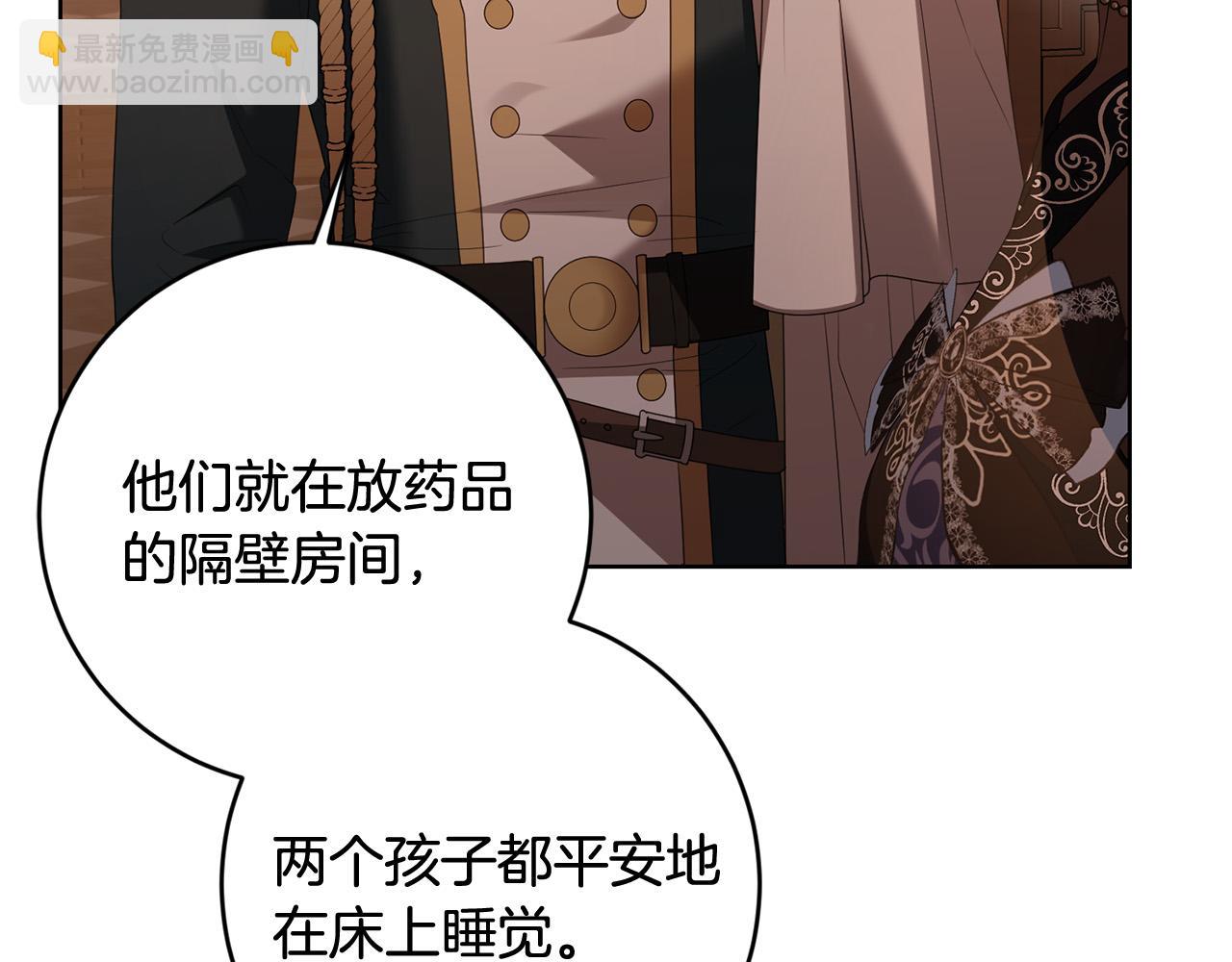 第94话 狠心父亲的报应189