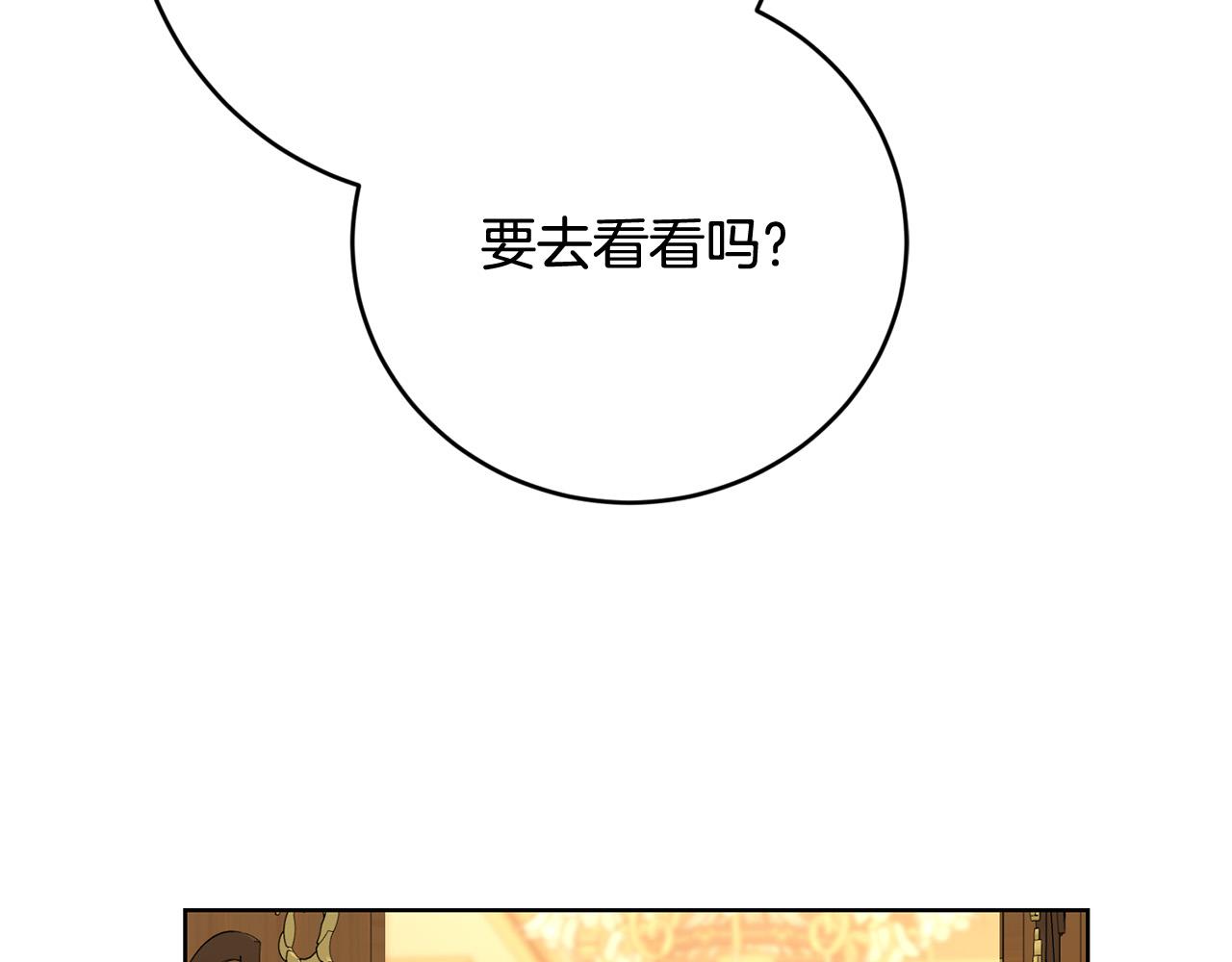 第94话 狠心父亲的报应193