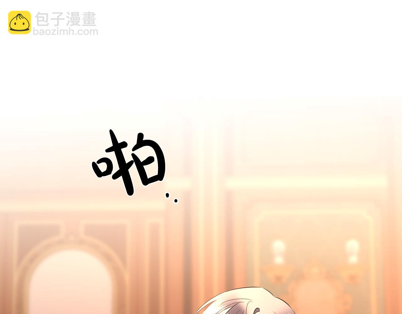 第94话 狠心父亲的报应197