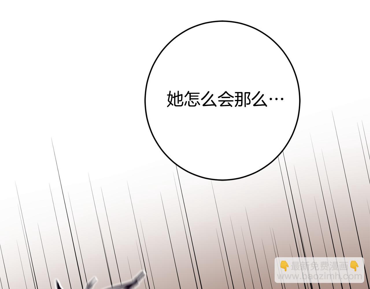 第94话 狠心父亲的报应205