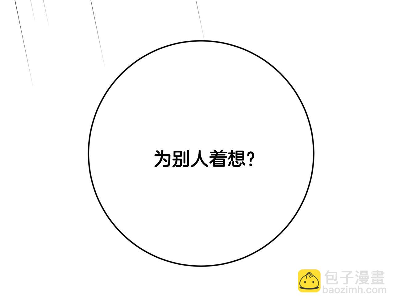第94话 狠心父亲的报应209