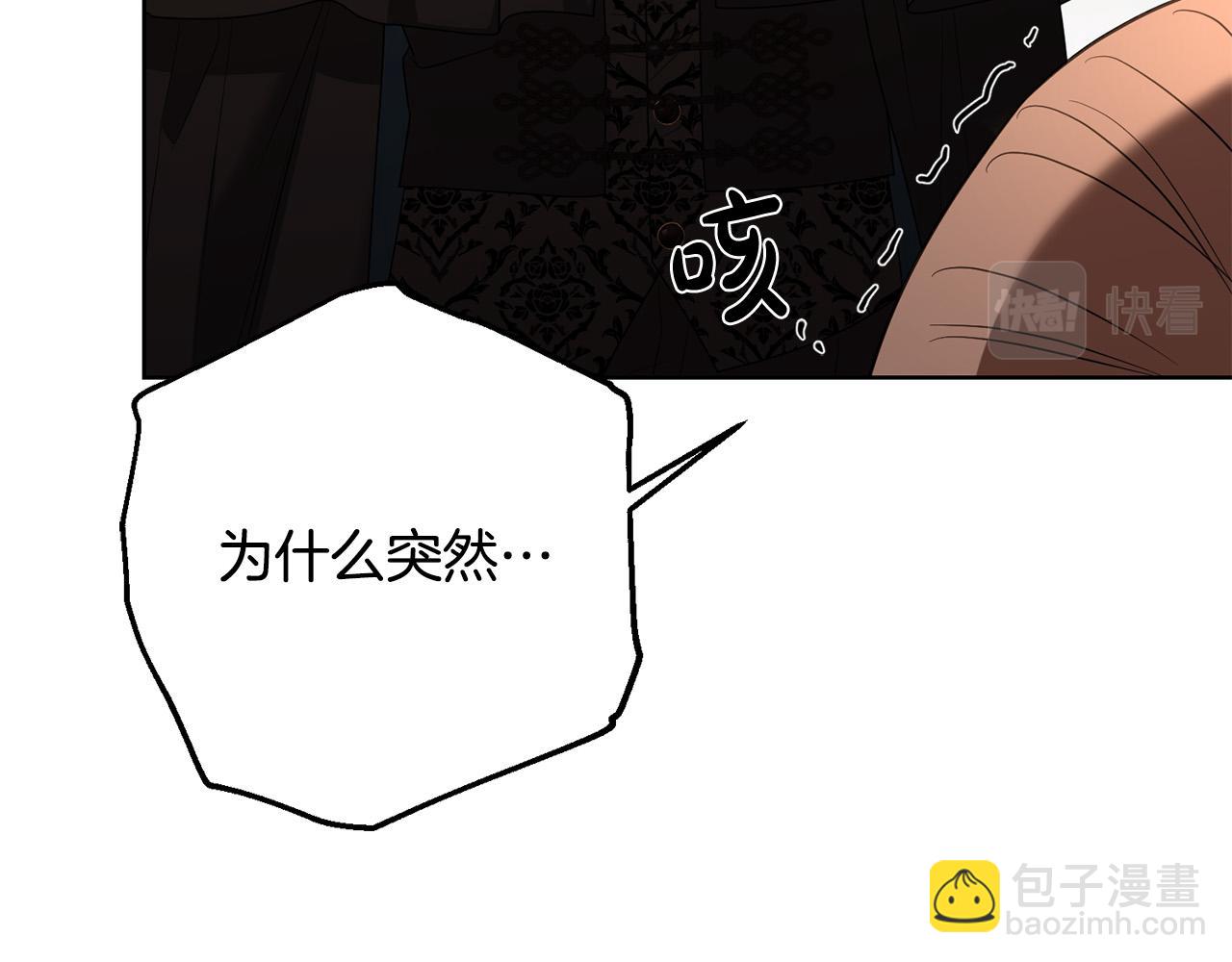 第94话 狠心父亲的报应216