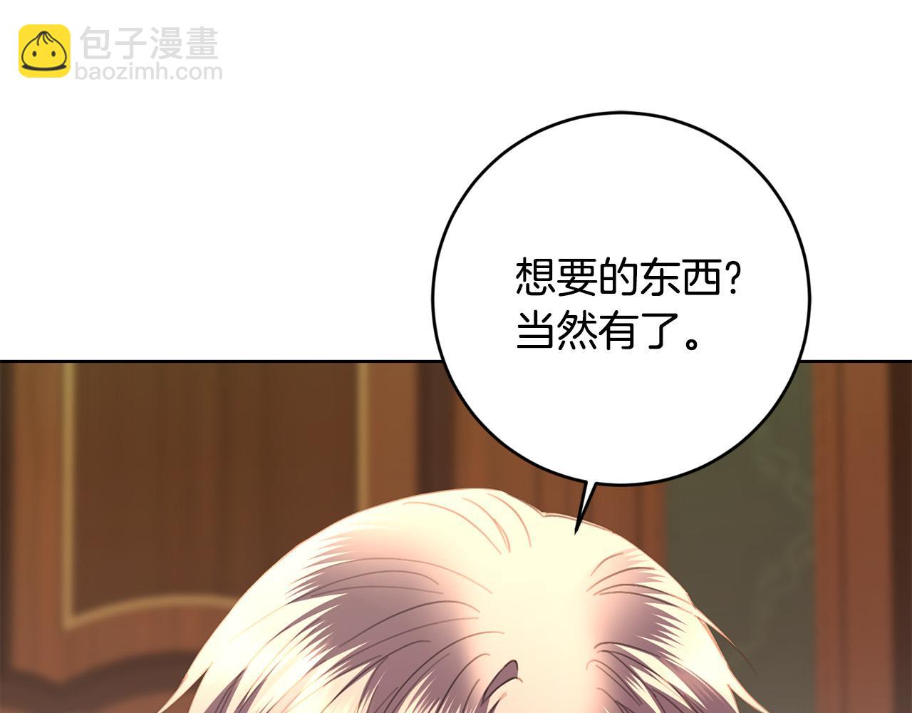 第94话 狠心父亲的报应217