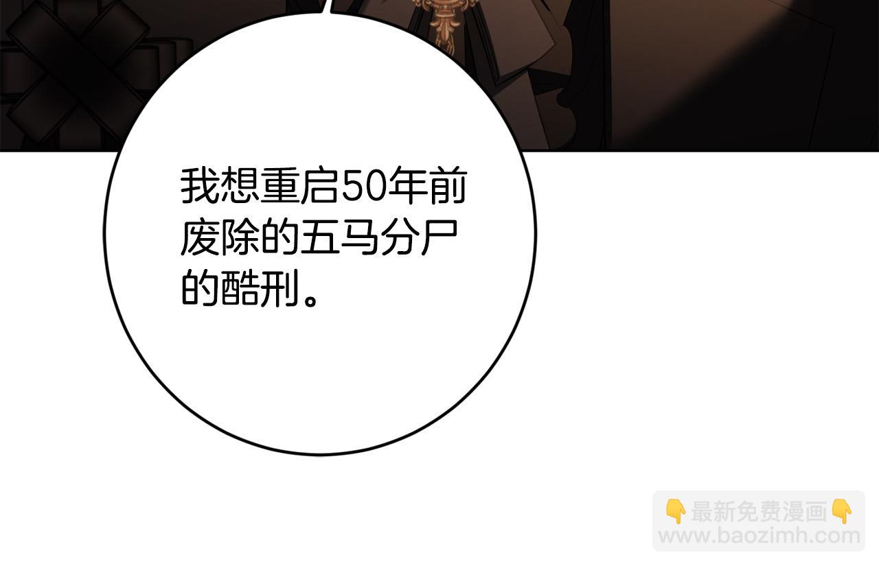 第94话 狠心父亲的报应219