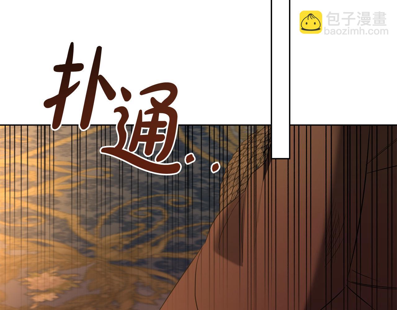 第94话 狠心父亲的报应222