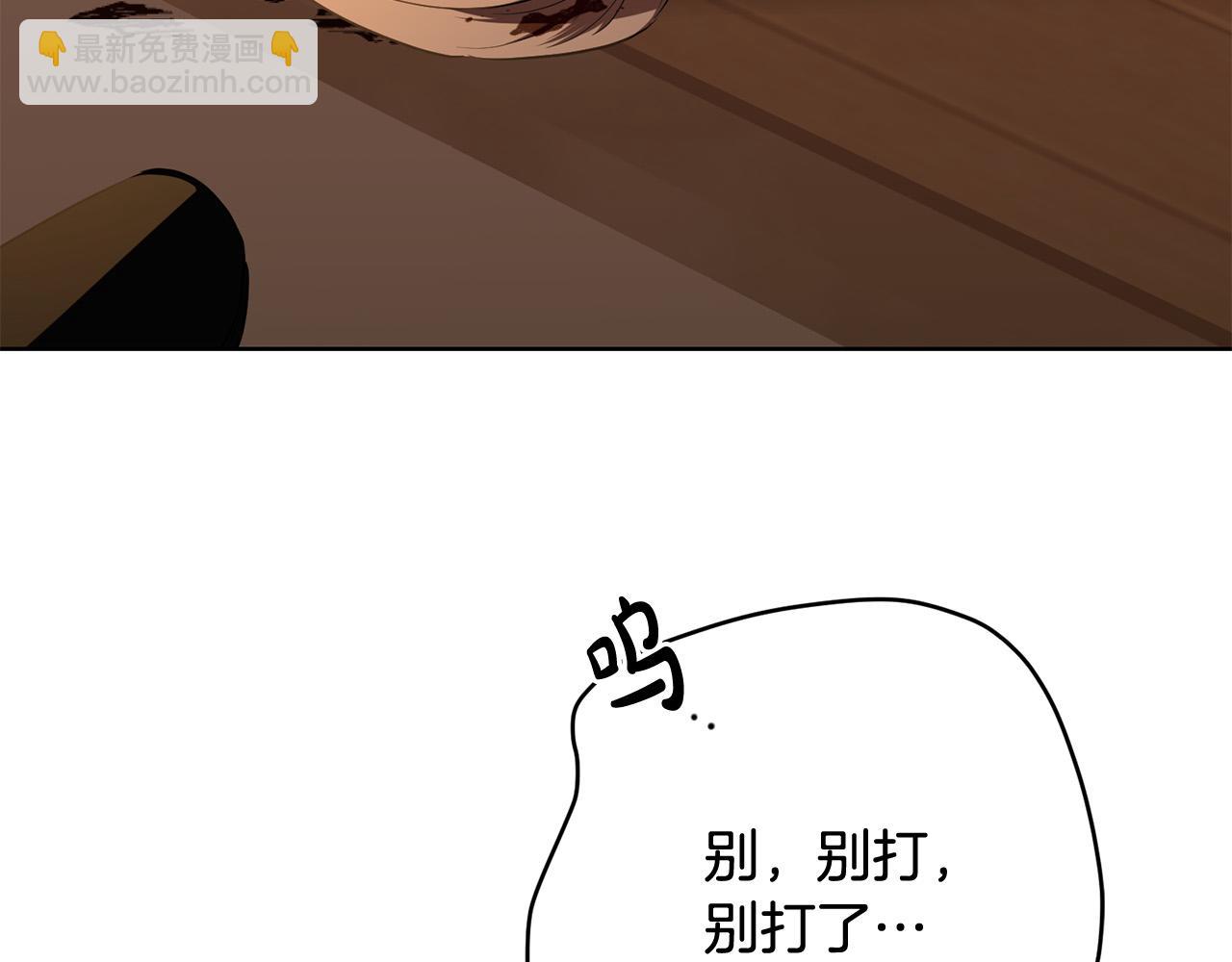 第94话 狠心父亲的报应224