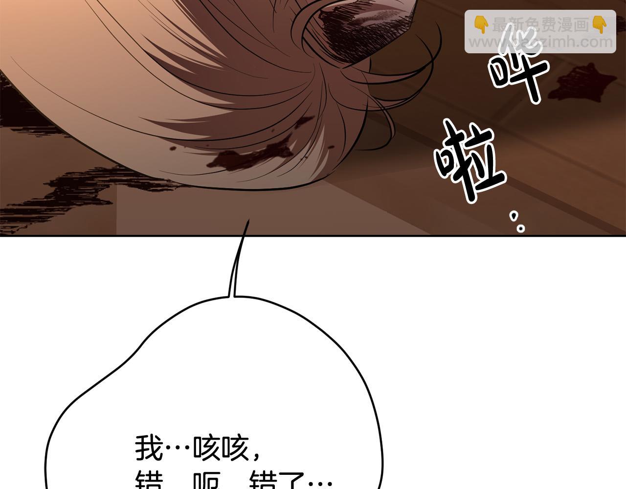 第94话 狠心父亲的报应226