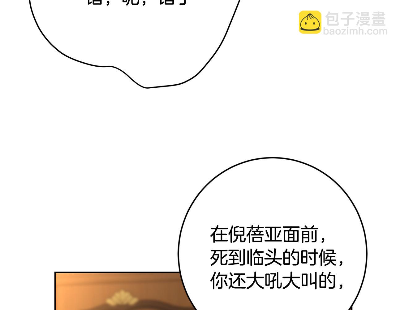 第94话 狠心父亲的报应227