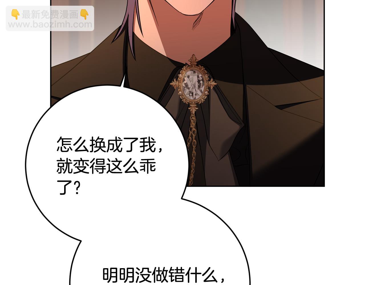 第94话 狠心父亲的报应229