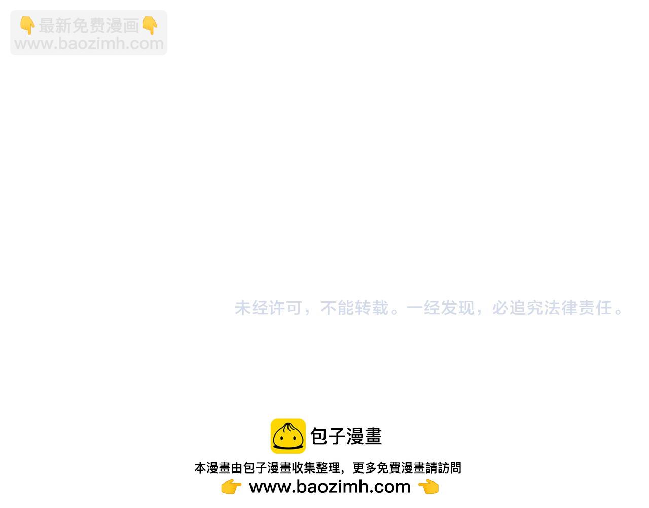 第94话 狠心父亲的报应241