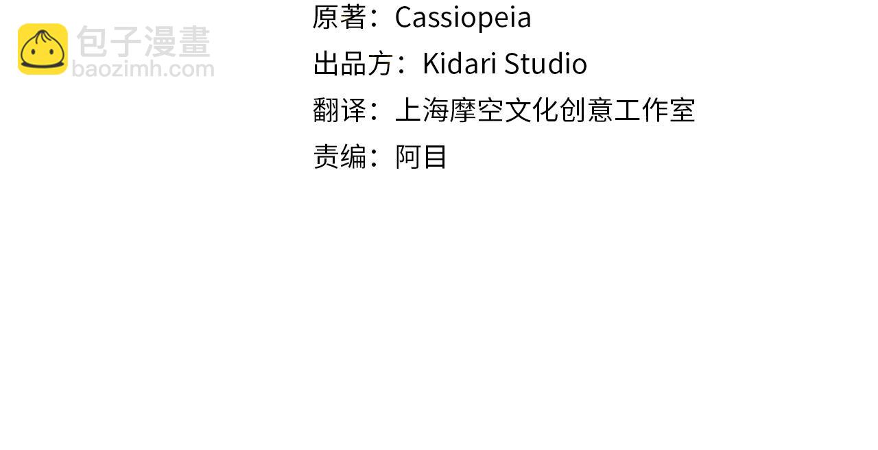 第94话 狠心父亲的报应25