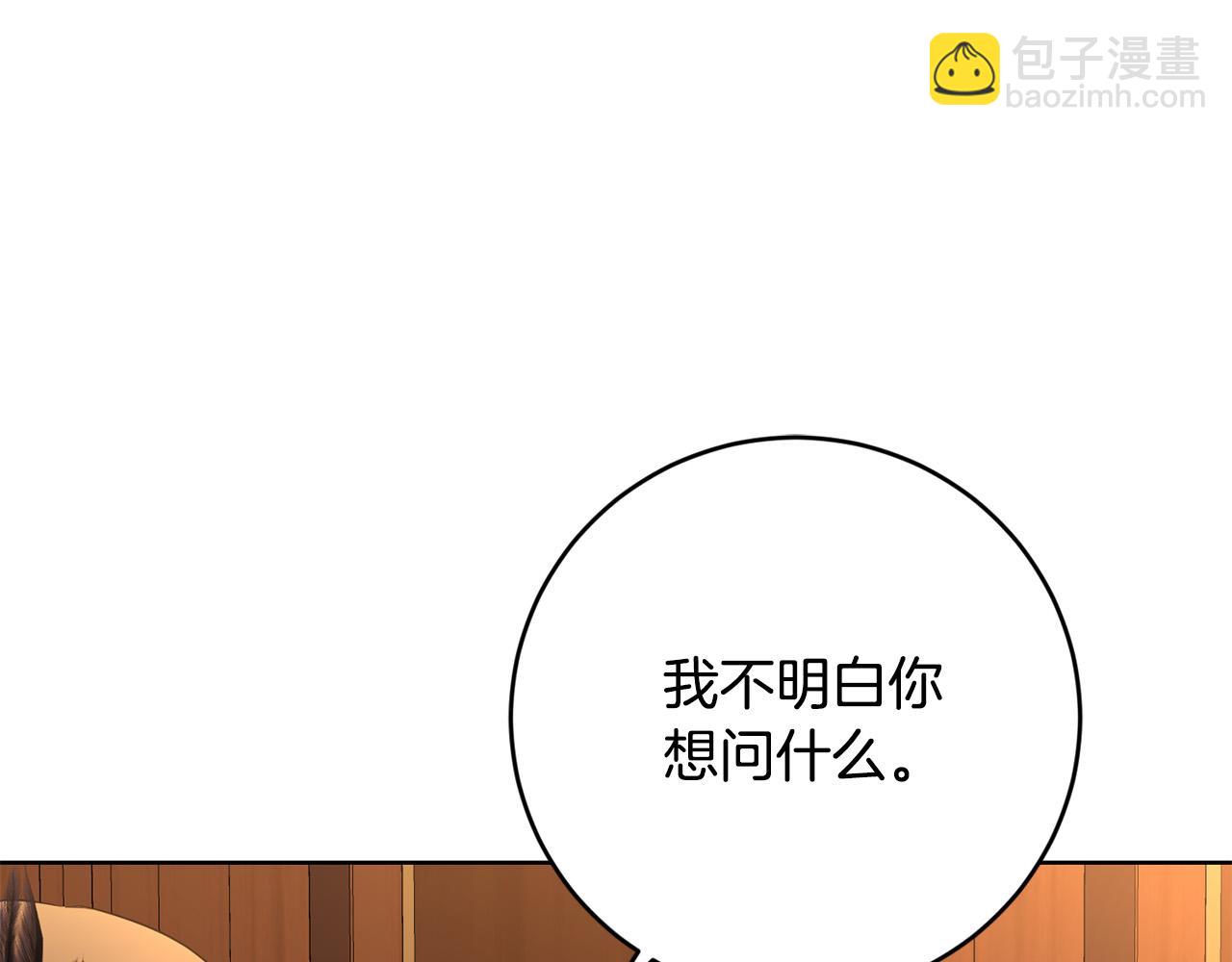 第94话 狠心父亲的报应26
