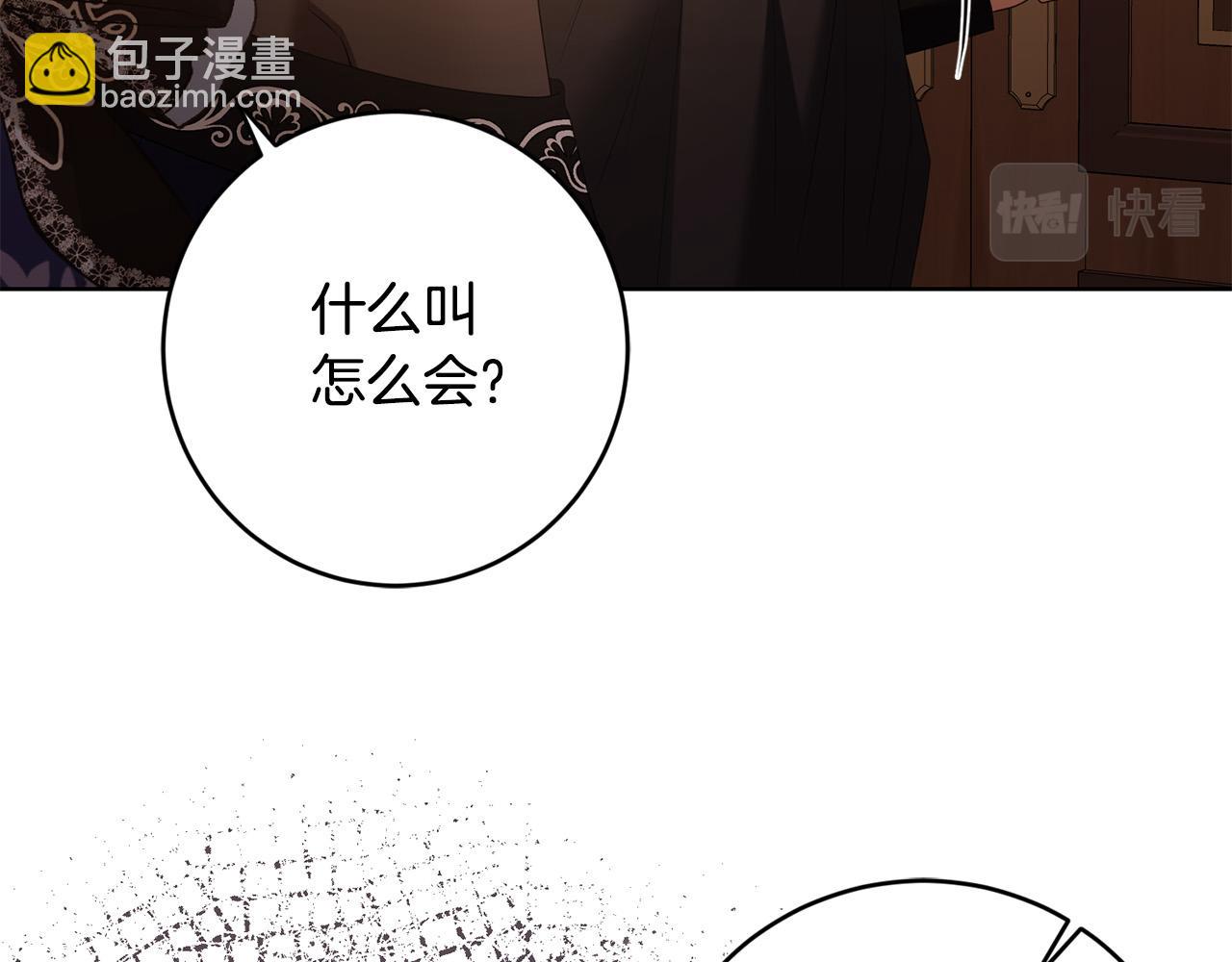 第94话 狠心父亲的报应28