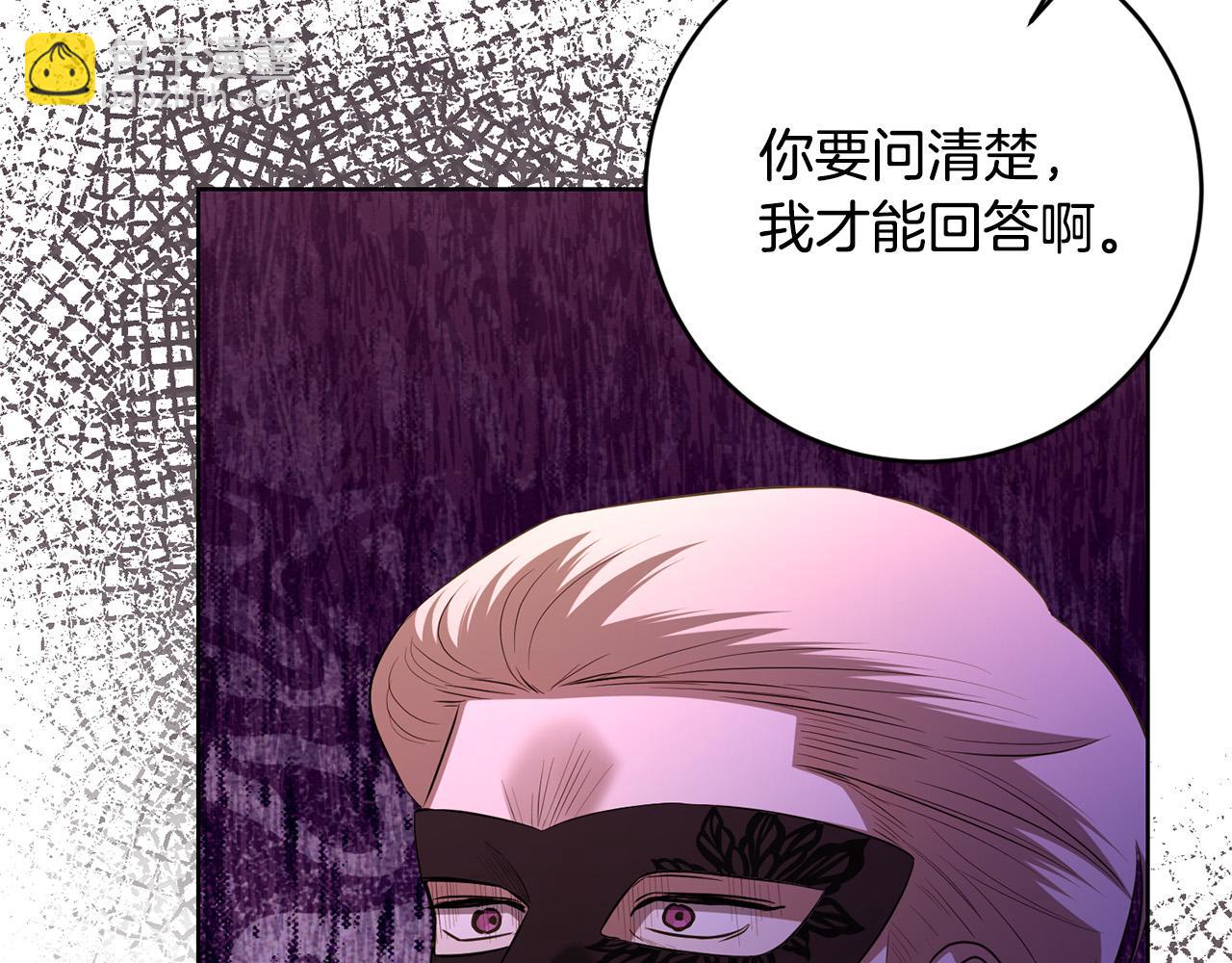 第94话 狠心父亲的报应29
