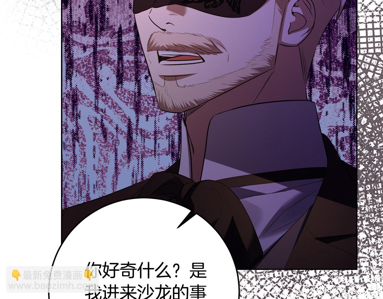 第94话 狠心父亲的报应30