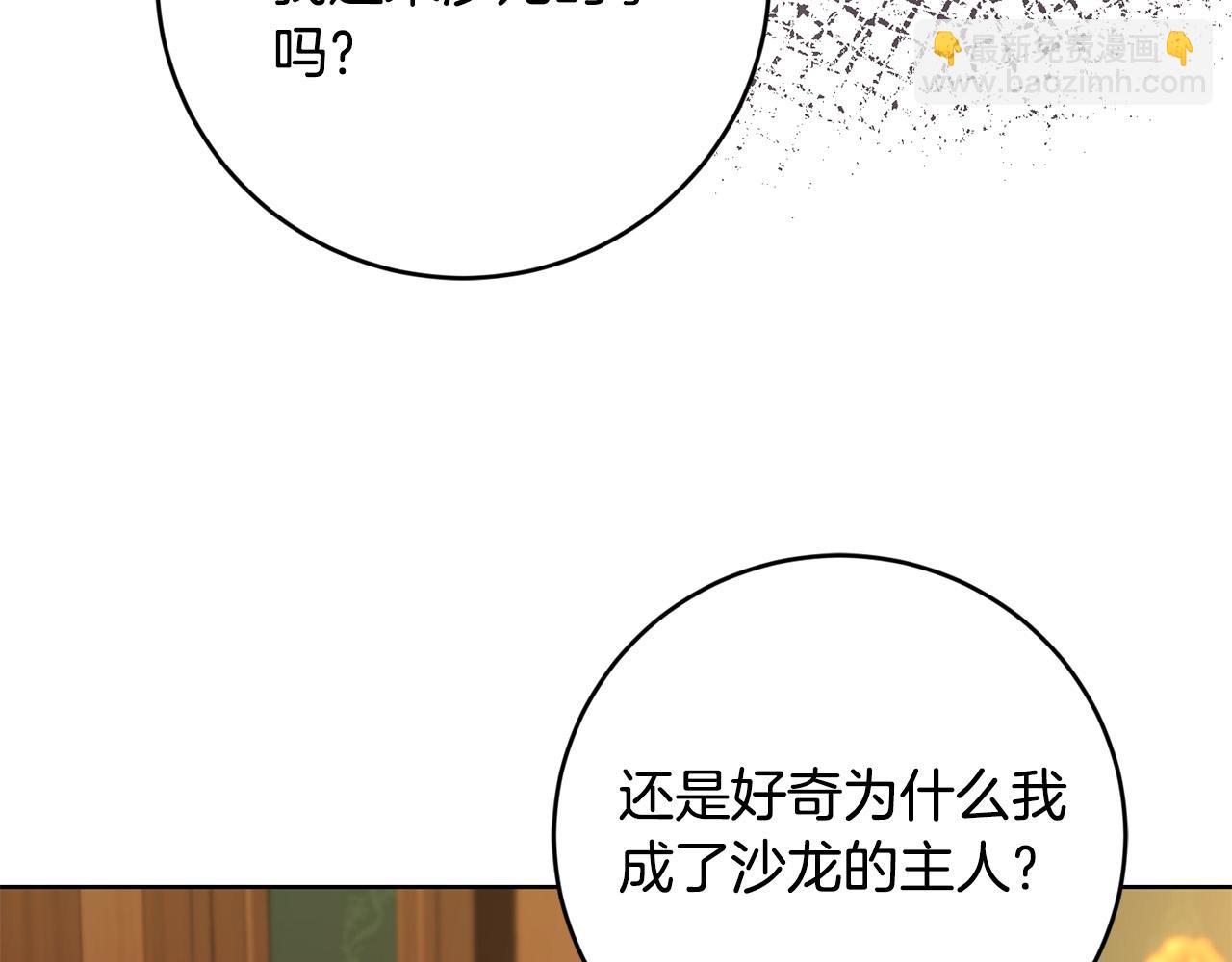 第94话 狠心父亲的报应31